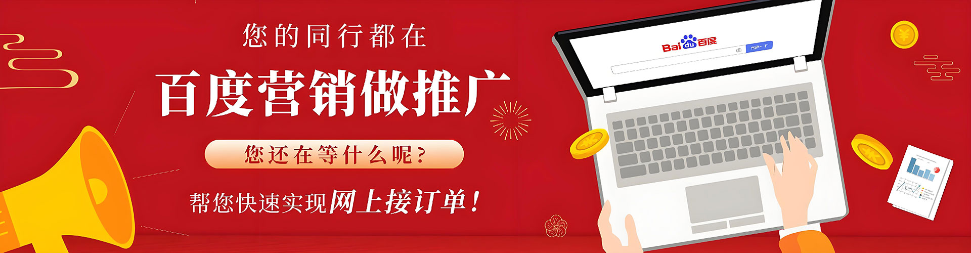 邢台渠道开户返点